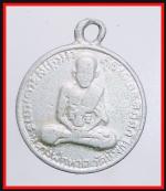 เหรียญไหว้ครูหลวงปู่ทวดปี 2505  (132)